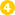 Номер 4