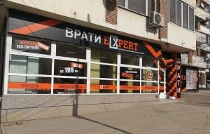 expert vt