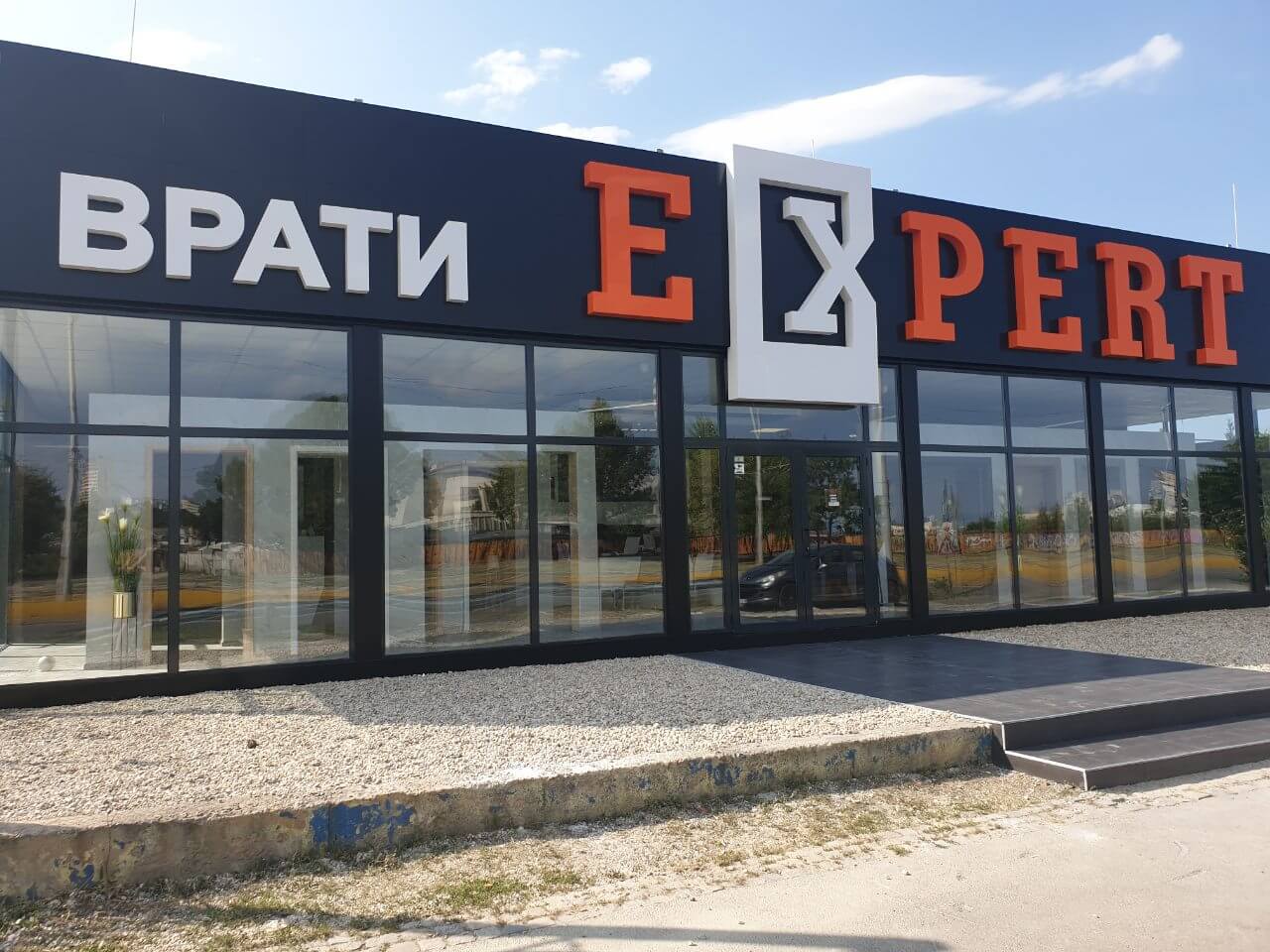 expert sofia mushanov Експерт София Мушанов